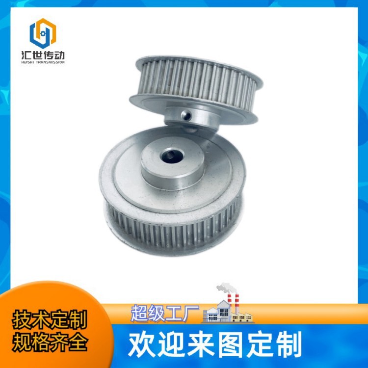 广东厂家销售铝制同步轮宽度10~500皮带轮同步带轮带齿轻量化