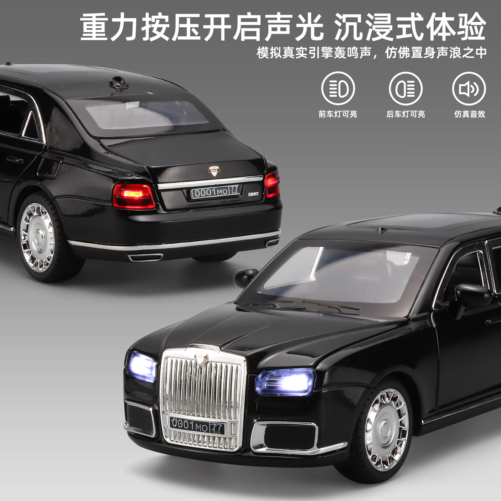 1 / 24 Simulación Arus modelo de aleación de automóvil presidencial con sonido y luz de seis puertas limusina juguetes infantiles transfronterizos