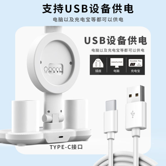 Fan Folding Eye Protection Desk Lamp Filling and Inserting Dual-purpose Learning Enough to Brighten Dormitory Reading Desk Intelligent Special Lamp for Students