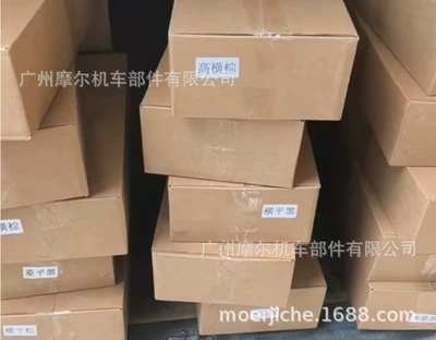Motosiklet ləvazimatları və aksesuarları: Cushion Seat Bag Straight - default-packaging-is-in-bags-individual-box-packaging-is-available-for-an-additional-5-rmb