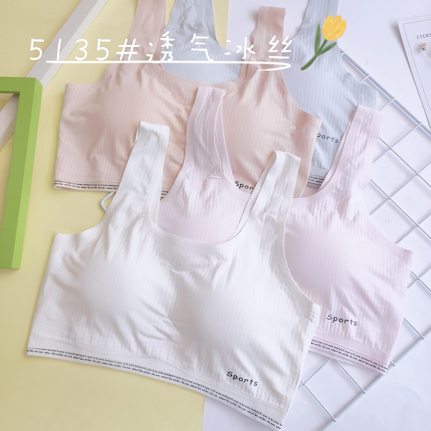 Breathable silk latex vest for students