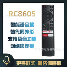 RC860STCLҺңң