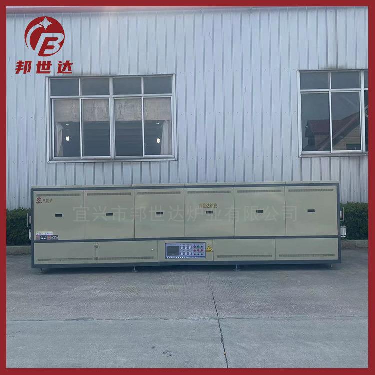 邦世达 卧式真空气氛炉 连续式回转炉 工业型回转窑|undefined