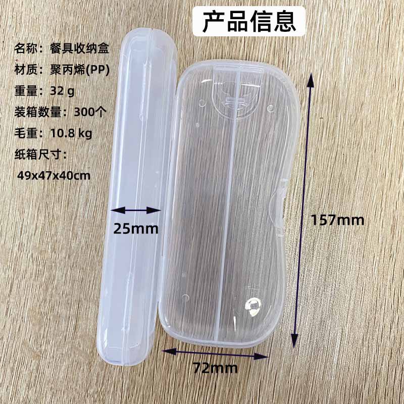 收纳盒 7 产品信息