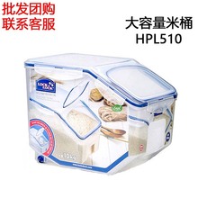 ������Ͱ12L���ô������Ӻ���x�����ܷ������s�Z������HPL510