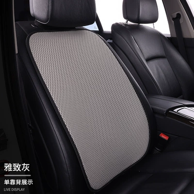 Seat cushion, seat cover Three-Piece Set Single-Piece Seat Cushion - elegant-gray-1-backrest-massage-net