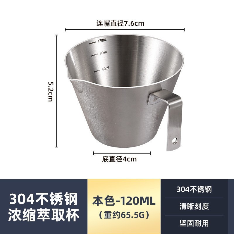 ソース直販304ステンレス製プルカップ先口コーヒーミルクカップスケール付きコーヒー器具|undefined