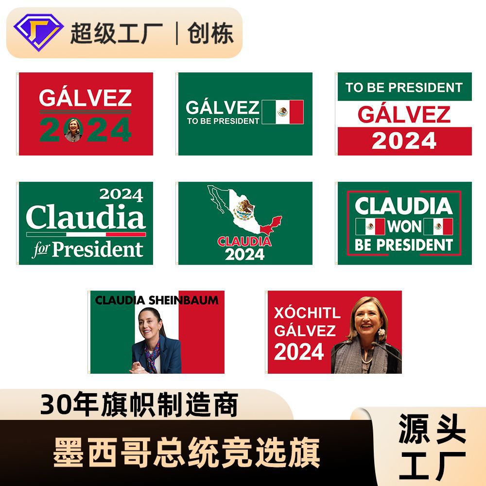墨西哥.jpg