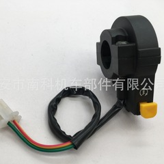 オートバイ部品改造xrm 110スタートスイッチstart switchハンドルスイッチ電気スタートスイッチ