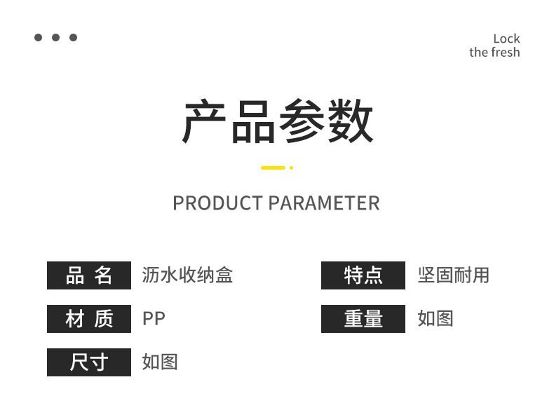 塑料保鲜盒沥水双层冰箱冷冻食品保鲜盒厨房蔬菜水果收纳密封盒详情9