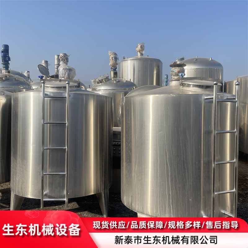 二手30立方储罐 不锈钢工业储存设备 立方保温储存罐