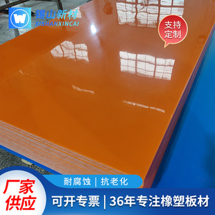 �ۼt�ټt���Spp�� �S�ҹ������ϸ���۱�ϩPP���PP���ϰ��͸�ĥ