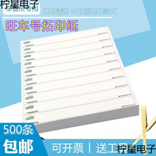 ��ӡ��܇����������̖��Ħ��늄�܇��̖�l܇����ӡ�l��ӡĤ�l�әC