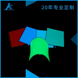 EL冷光片;广告牌;面具