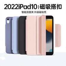 m2022ipad10opApro11pAir45ˤƤ12.9