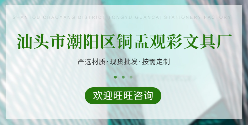 爆款内页_01