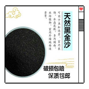 ���]5�� ��ɫʯӢɰ ��ɳ ��ɫɳ�� �쾰����Ͱ��ɫɳ�Ӻ�ɰ