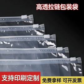 塑料服装袋;其他塑料薄膜