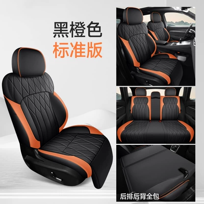 Modelə uyğun (Original) oturacaq örtükləri Yaoyue Special Car Seat Covers - standard-version-black-orange-all-inclusive-nappa-leather-material-other