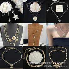 小香项链女双C字母高级感毛衣链珍珠长款星星爱心锁骨链批发吊坠