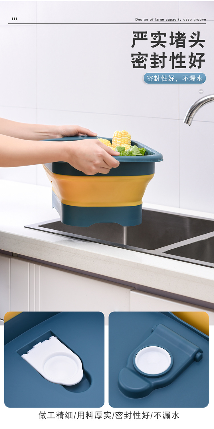 折叠洗菜盆_07.jpg