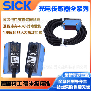 ������ SICK ��늂�����G6 Gl6 G6S Wtb4 W4f ԭ�b��Ʒ�F؛�ٰl