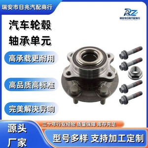 Car Wheel Hub Bearing Unit DG9C-2C300-A3B for Mondeo 2013 Front Wheel Bearing