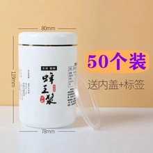 500g�����{ƿ������ƿ�Ӻ�1���bʳƷ����ɫ��߅��ڻʝ{ƿ���w