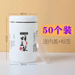 500g�����{ƿ������ƿ�Ӻ�1���bʳƷ����ɫ��߅��ڻʝ{ƿ���w