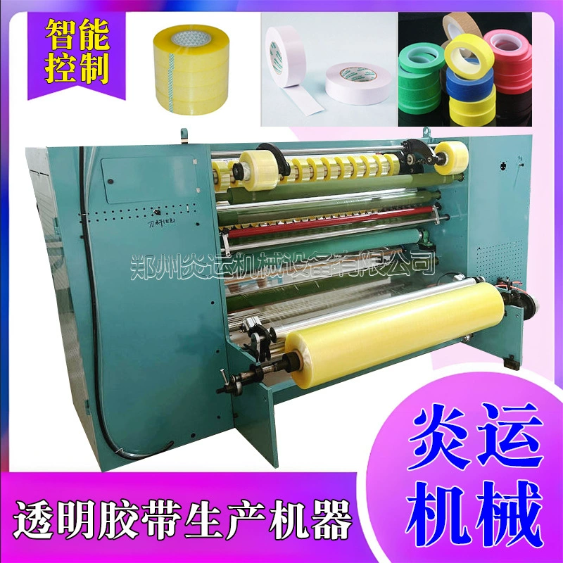 Линия производства ленты, полностью автоматическое оборудование для производства ленты, полная цена, машина для обработки и резки ленты