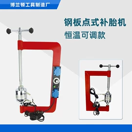 其他维护工具;其他维修设备;钣金设备