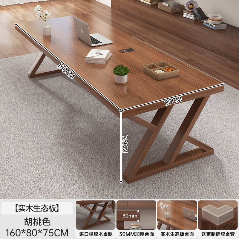 Mesa de tablero grande de madera maciza para uso doméstico en la sala de estar, escritorio largo, escritorio simple, banco de trabajo, escritorio de estudio de lectura para varias personas