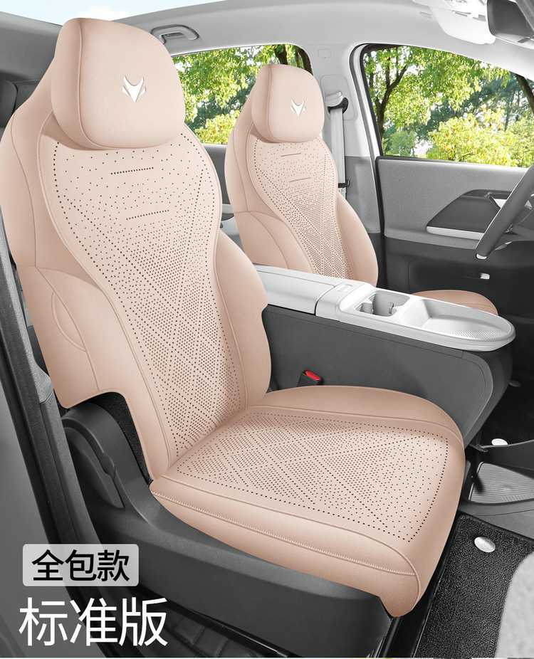 25 models of special seat cushions for the Arcfox Koala S, suitable for all seasons, AIR saddle cushion, full-coverage ventilated car seat cover in suede
