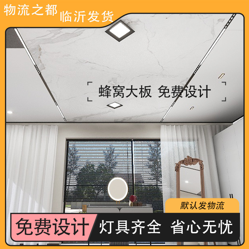 Honeycomb Large Plate Factory Self-operated Store Integrated Ceiling Living Room Kitchen Balcony Toilet Aluminum Alloy Ceiling Factory Honeycomb Large Plate Factory Self-operated Store Integrated Ceiling Living Room Kitchen Balcony Toilet Aluminum Alloy Ceiling Factory