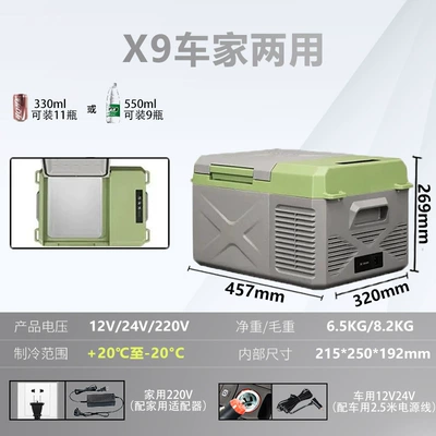 Ice Tiger Compressor Refrigeration Car Refrigerator for Car and Home Use, Suitable for Freezing and Cooling in Dormitories, Offices, Outdoor Use, Trucks, and Home Use (Soyuducular) - x9-car-and-home-dual-purpose-deji-compressor-digital-display-panel