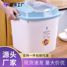 家用米桶20斤高端防虫10斤防潮密封食品级米箱面粉面条防虫储存箱