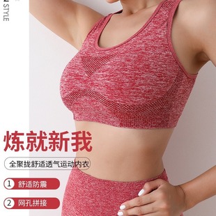 Yoga cross-border sports vest moisture absorption quick-drying with chest pad high shockproof fitness wireless beauty back women's underwear