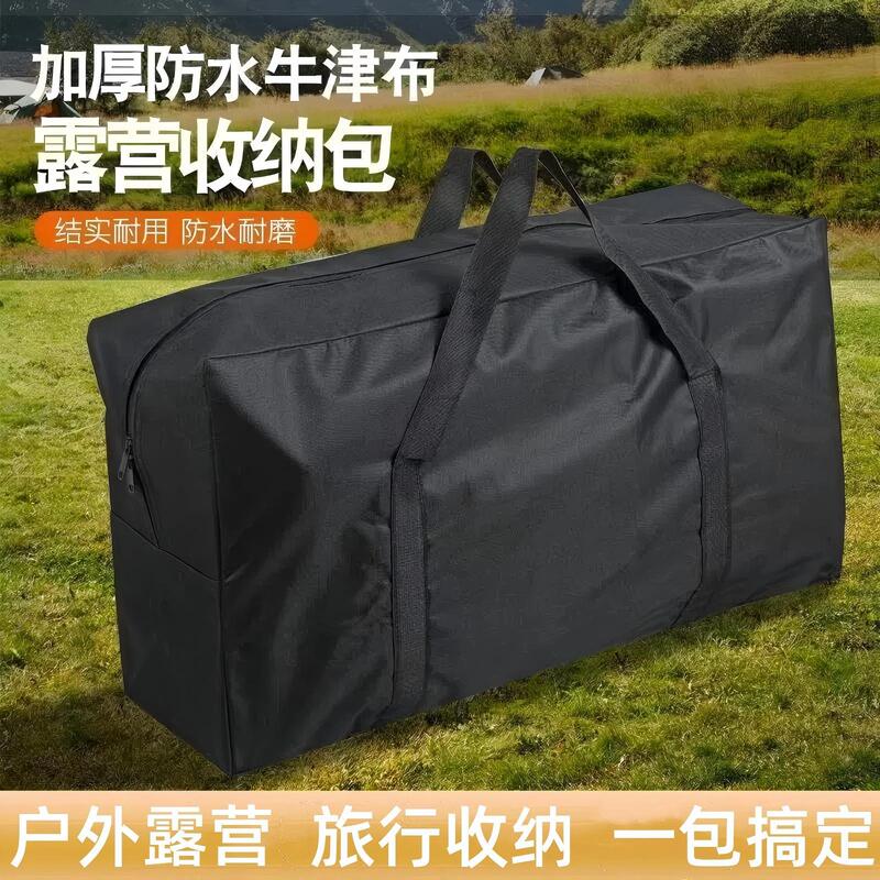 Outdoor Camping Bag Storage Bag Large Capacity Oxford Cloth Portable Storage Bag Ultra Light Waterproof Portable Travel Storage Bag
