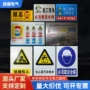 定制电力道路pvc标识牌