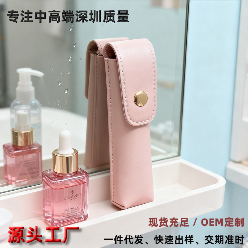 Lipstick Protective Leather Case Small Portable Popular Lipstick Bag Carry-On Single Leather Perfume Storage Bag