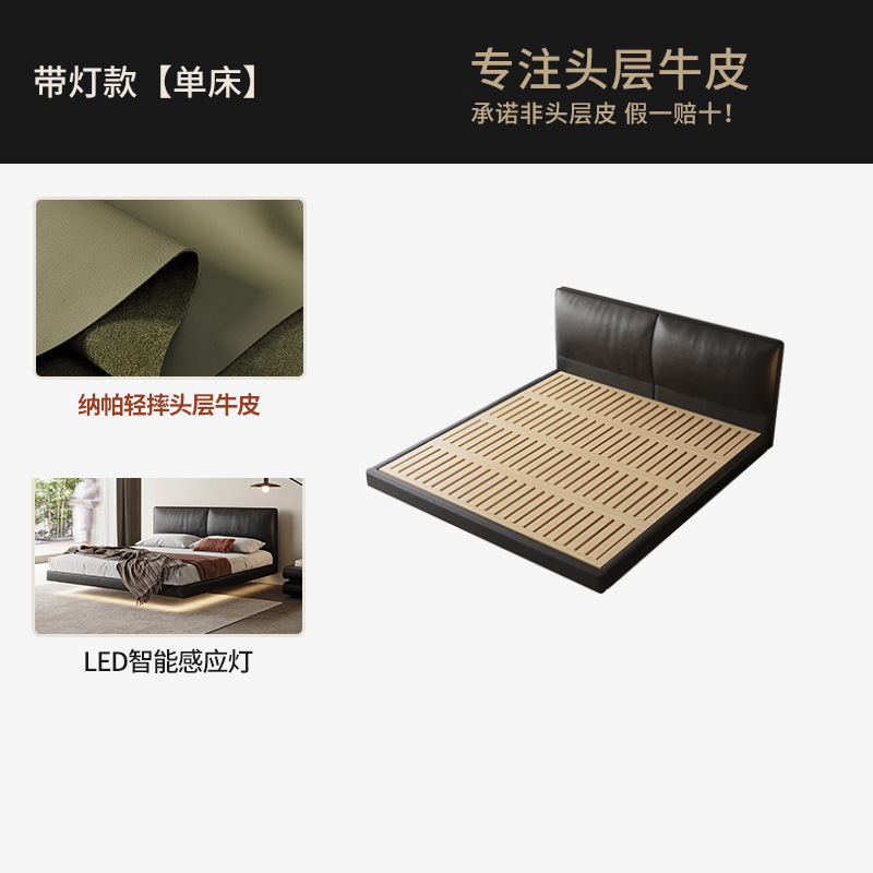 Cama de suspensión minimalista italiana, cama de madera sólida, cama de cuero delgada, cama principal, cama de cama negra moderna y simple, cama de cama lateral