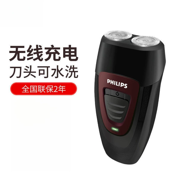Philips, organizer bag