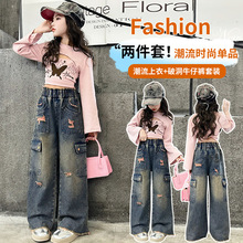 女童心机短款上衣破洞牛仔裤爵士潮服儿童露脐演出套装春秋两件套