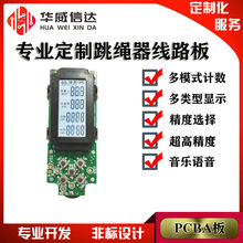 ���I�ȳ��{���������K��·���늿��@ʾ�Z�������·���ư�PCBA