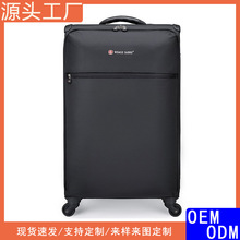 牛津布拉杆箱万向轮密码箱子旅游登机箱20寸箱商务行李箱24寸28寸