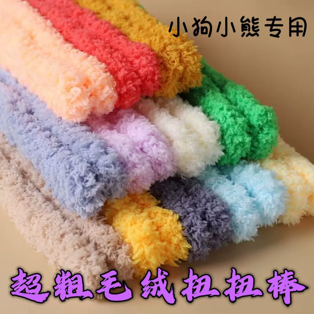 Крипто-торсионная палочка щенок симулятор куклы ручной работы