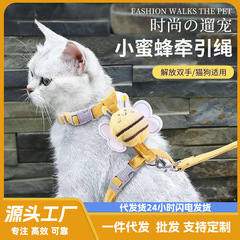 猫咪奉引绳外出可调节跨境防脱蜜蜂遛猫绳宠物专用小型犬牵引绳厂