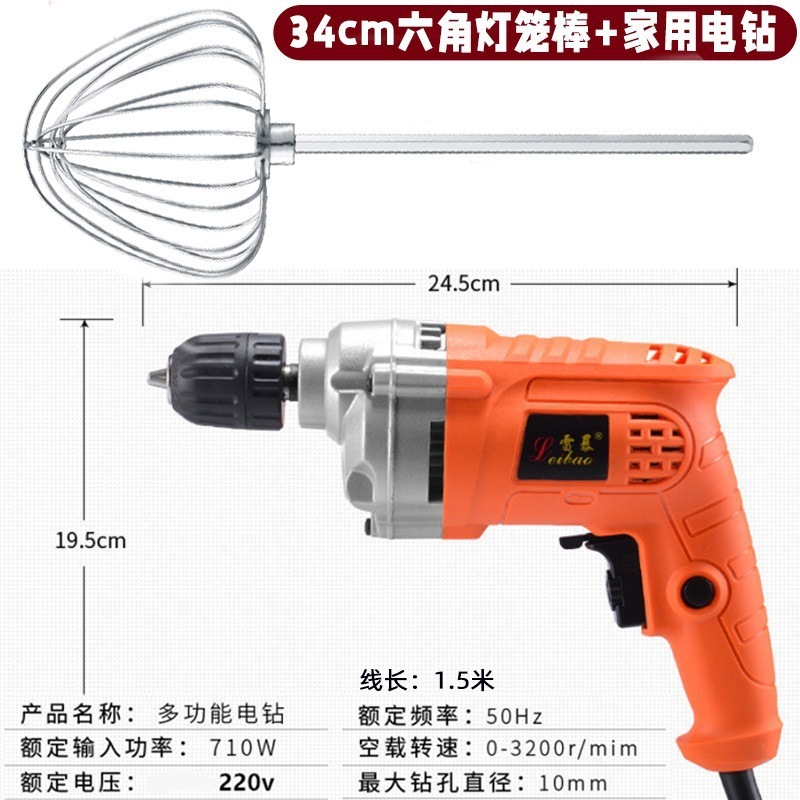 304ステンレス泡立て器撹拌棒部品ヘッド電動商用ウインチ肉あん機ハンドドリル延長棒|undefined
