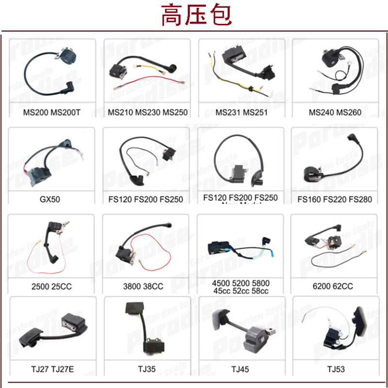 Cabeza fábrica suministro cortacésped accesorios 430/520 accesorios cuerda de tracción 3,0mm * 50 m