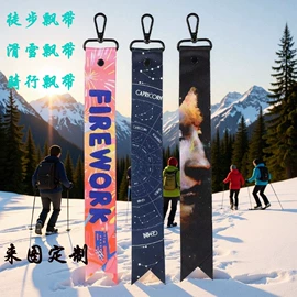 证件卡、挂绳;手机挂绳;钥匙扣及钥匙扣配件